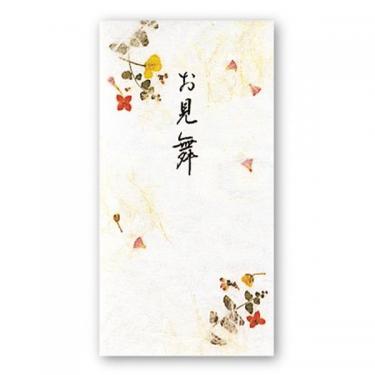 祝儀封筒 押し花