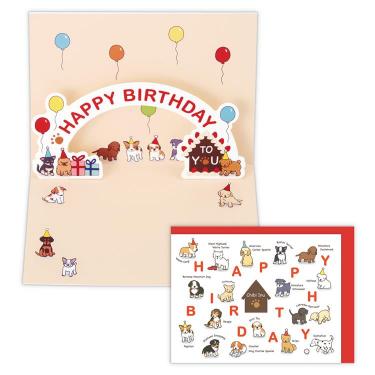 バースデーカード 立体 ちびいぬバースデー