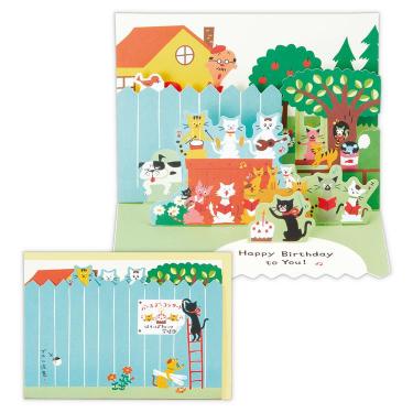 バースデーカード 立体 ねこの合唱団Ⅱ