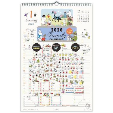 2026年1月始まりカレンダー 壁掛け ファミリー シール付き ムーミン