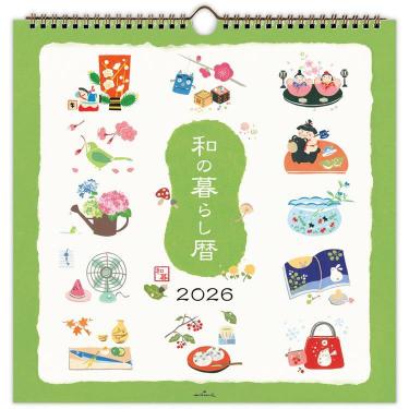 2026年1月始まりカレンダー 壁掛け リング 大 和の暮らし暦