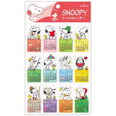2026年1月始まり シールカレンダー ダイカット スヌーピー