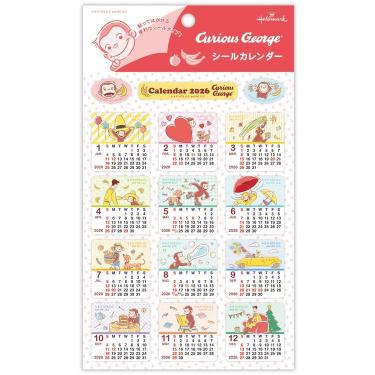 2026年1月始まり シールカレンダー スクエア おさるのジョージ
