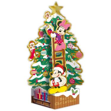 クリスマスカード 立体 ディズニー ミッキー&ミニー クリスマスツリー