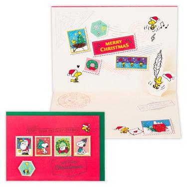 クリスマスカード スヌーピー クリスマススタンプ