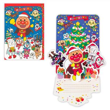 クリスマスカード ポップアップ アンパンマン みんなでメリークリスマス