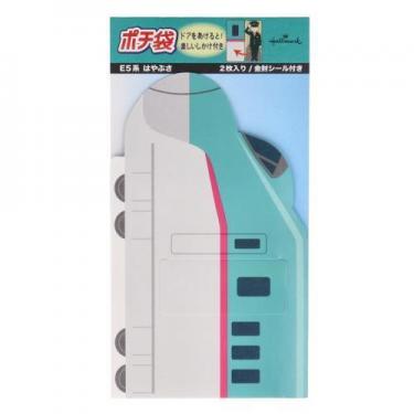 乗り物ポチ袋 JR E5系はやぶさ 2枚入り