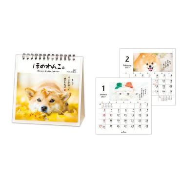 2027年1月始まりカレンダー 卓上 ほめわんこ