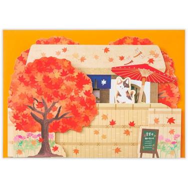 秋柄 立体カード 紅葉の茶屋