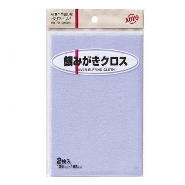 銀みがきクロス ポリマール