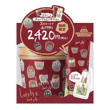 22点セット⭐︎ まとめ売り スタイリング剤 スタイリング剤: コスメ＆ビューティー(2／2ページ) | ロフトネットストア