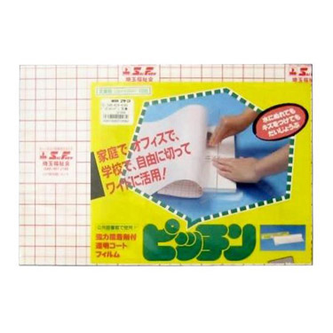透明コートフィルム ピッチン カット判 文庫