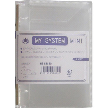 マイ3Dプリンター 専用バインダー&１〜６ マイ3Dプリンター 専用バインダー&1〜6