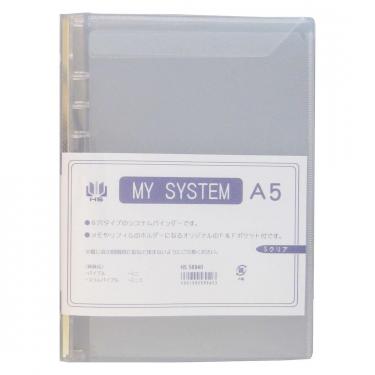 マイシステムバインダー A5 クリア