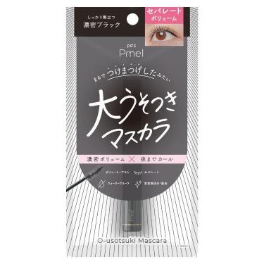 大うそつきマスカラ ブラック