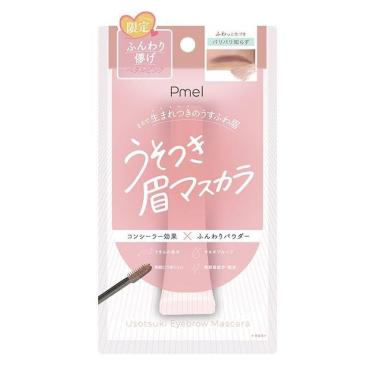 ピメル うそつき眉マスカラ ペタルピンク【数量限定】