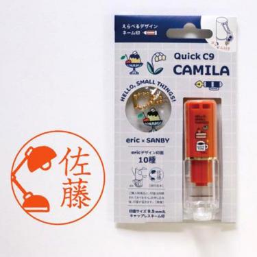 ネーム印 クイックC9 カミラ eric カフェ