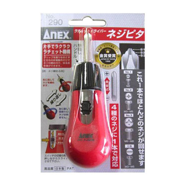 ネジピタラチェットドライバー