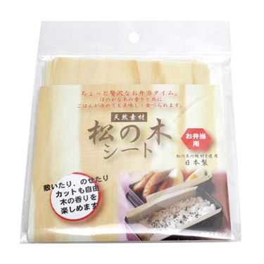 松の木シート 20枚入 ハコヤ