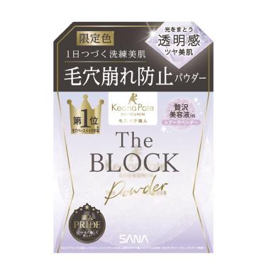 毛穴崩れブロックパウダー シアーラベンダー【数量限定】