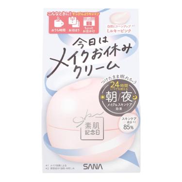 素肌記念日 スキンケアトーンアップクリーム ミルキーピンク 50g