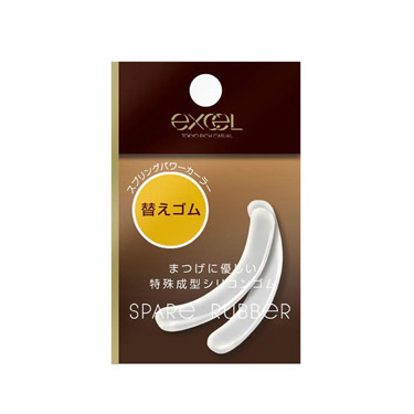 スプリング パワーカーラー 替えゴム