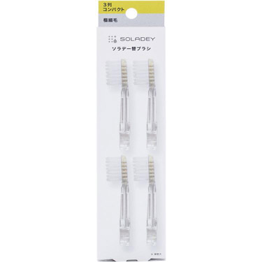 替ブラシ 3列 コンパクト 極細毛 4本入