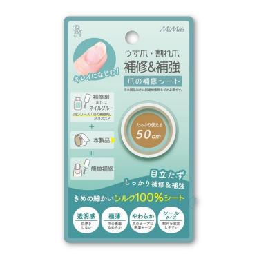 ロールシルクシート