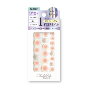 メルティジュレ MG11-01【数量限定】