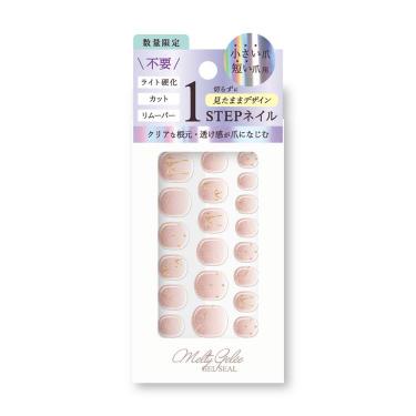 メルティジュレ MG11-02【数量限定】