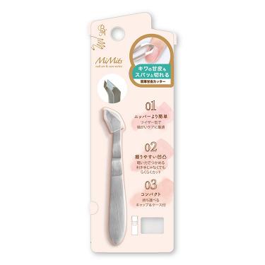 簡単甘皮カッター MNG-49