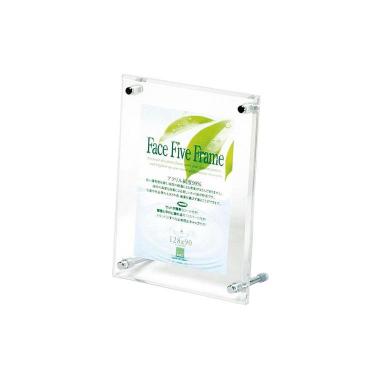 フェイスファイブフレーム サービスL