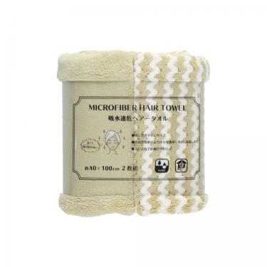 マイクロファイバーヘアタオル 40×100cm 2枚セット サンドベージュ【ロフト限定】
