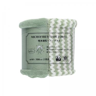 マイクロファイバーヘアタオル 40×100cm 2枚セット グリーン【ロフト限定】