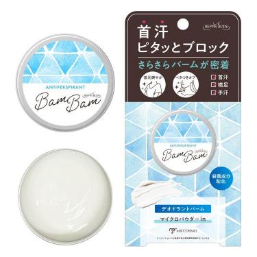 薬用アセピタバムバム 20g（医薬部外品）