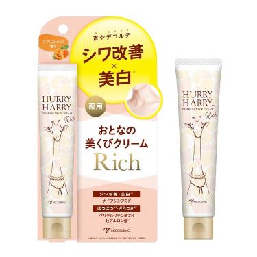 薬用 おとなの美くびクリーム Rich