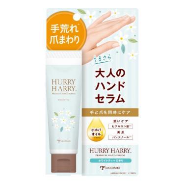 大人のハンドセラム 50g