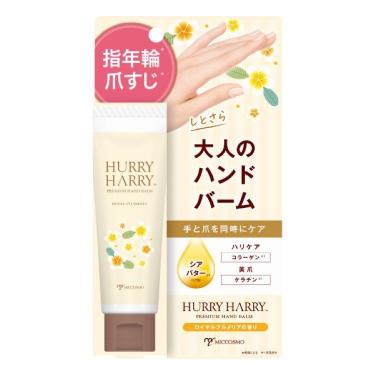 ハンドクリームA ミニ 無香料 10ml: コスメ＆ビューティー