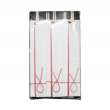 祝箸 結び紅白 5膳入