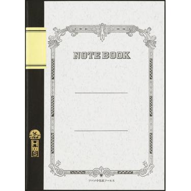 ツバメノート セミA5 H100S