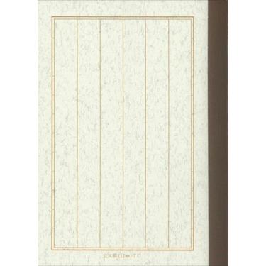 ツバメノート セミA6 立太罫