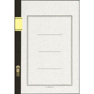 ツバメノート セミA4 特A10