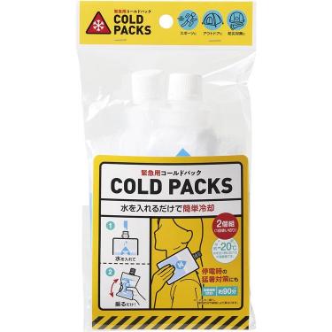 緊急用コールドパック 2個組