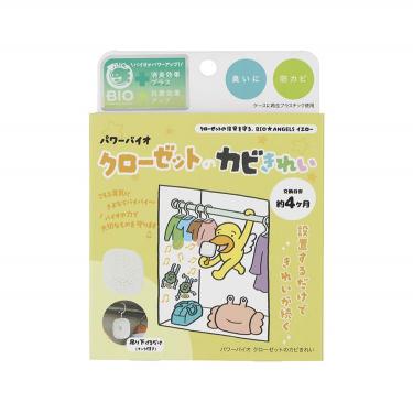 パワーバイオ クローゼットのカビきれい ANGELS