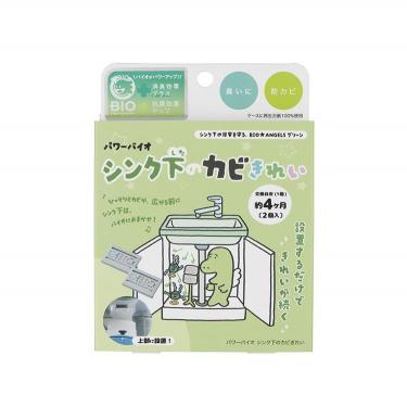 パワーバイオ シンクのカビきれい ANGELS