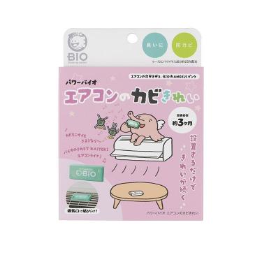 パワーバイオ エアコンのカビきれい ANGELS