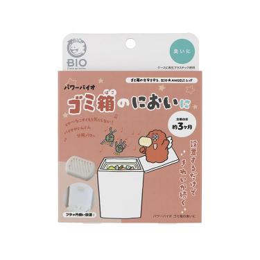 パワーバイオ ゴミ箱の臭いに ANGELS
