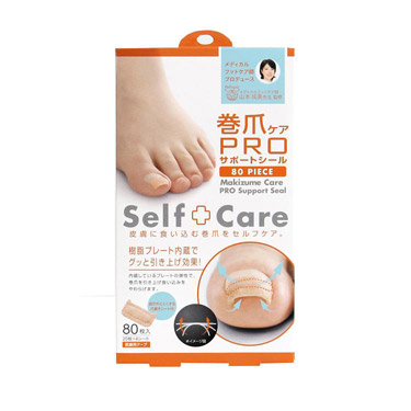 ステンレス製 キャッチャーつめきり 直線刃 S: コスメ