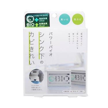 パワーバイオ　シンク下のカビきれい
