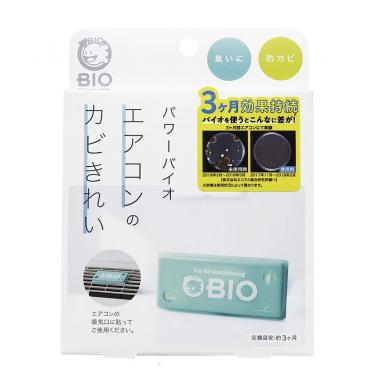 パワーバイオ　エアコンのカビきれい